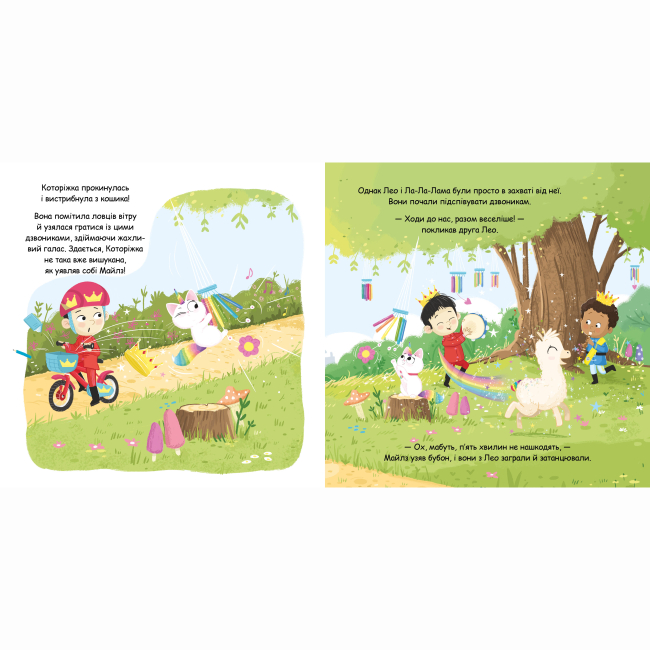 Книги-картинки для дітей (2-6 років) - Книжка «Magic Pet Shop. Которіжка» Матільда Роуз  (9786178512163)#5