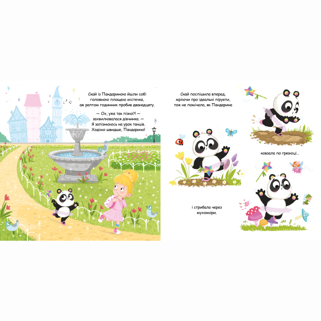 Книги-картинки для дітей (2-6 років) - Книжка «Magic Pet Shop. Пандарина» Матільда Роуз  (9786178512170)#3