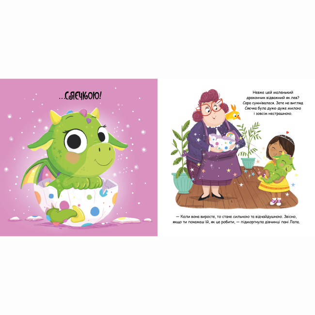 Книги-картинки для дітей (2-6 років) - Книжка «Magic Pet Shop. Сяєчка» Матільда Роуз (9786178512156)#2