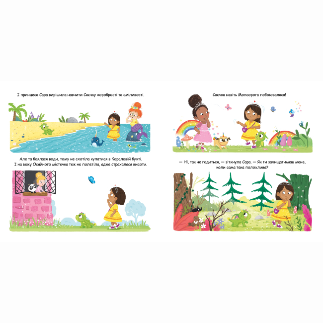 Книги-картинки для дітей (2-6 років) - Книжка «Magic Pet Shop. Сяєчка» Матільда Роуз (9786178512156)#3