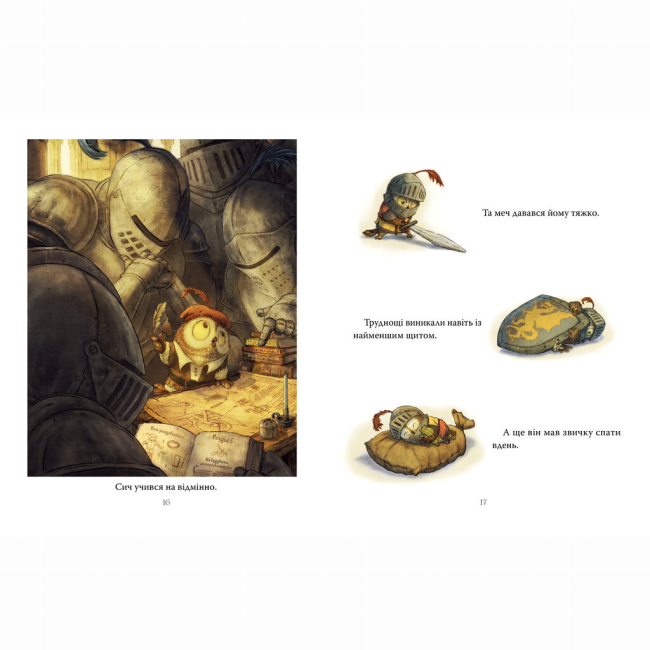 Книги-картинки для дітей (2-6 років) - Книжка «Лицар Сич. Книга 1» Крістофер Деніз (9786178512552)#4