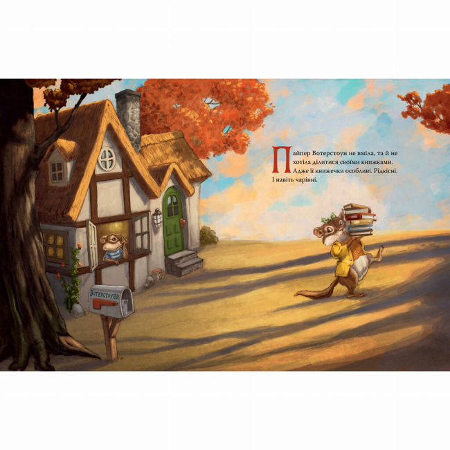 Книги-картинки для дітей (2-6 років) - Книжка «Усі книжки» Гейлі Рокко (9786178512583)#2