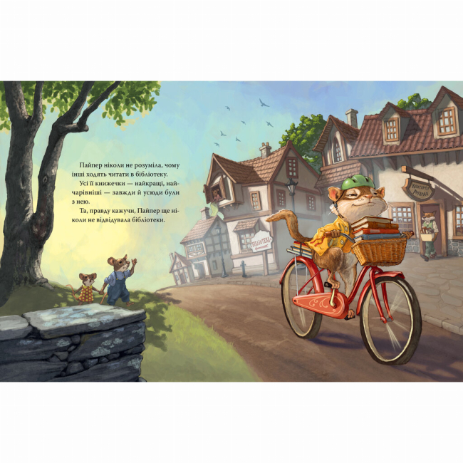 Книги-картинки для дітей (2-6 років) - Книжка «Усі книжки» Гейлі Рокко (9786178512583)#5