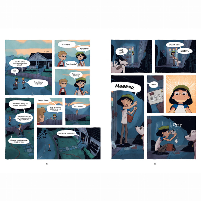 Комиксы, манга и книги о героях (7+ лет) - Книжка «Скарб озера» Джейсон Пеммент (9786178512545)#3