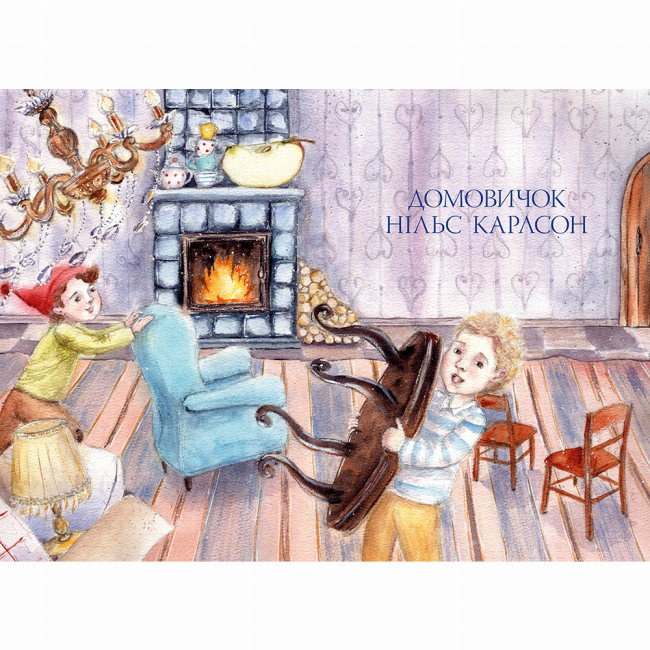 Класика дитячої літератури - Книжка «Велика книжка маленьких казок» Астрід Ліндґрен (9786178426576)#3