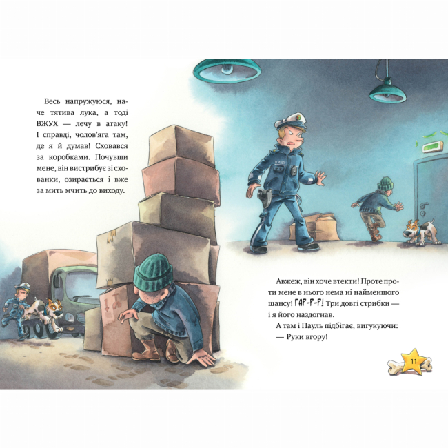 Художественная литература для детей (7-13 лет) - Книжка «Інспектор Лап. Услід за викрадачкою діамантів. Книга 2» Катя Райдер (9786178280666)#5