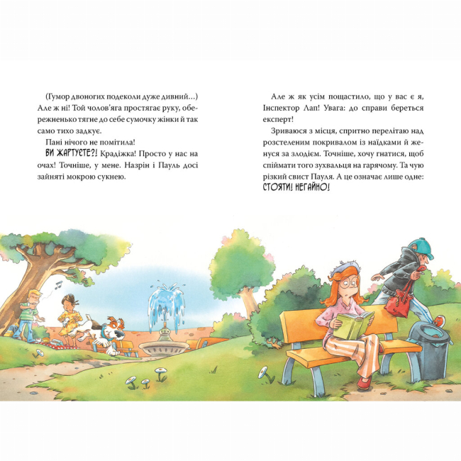 Художественная литература для детей (7-13 лет) - Книжка «Інспектор Лап. Пограбування без слідів злочину. Книга 6» Катя Райдер (9786178512354)#2