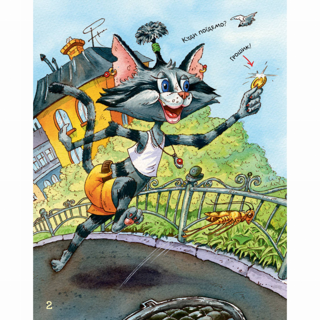 Художня література для дітей (7-13 років) - Книжка «Киці-мандрівниці. Друг по листуванню. Книга 2» Галина Манів (9786178280772)#2