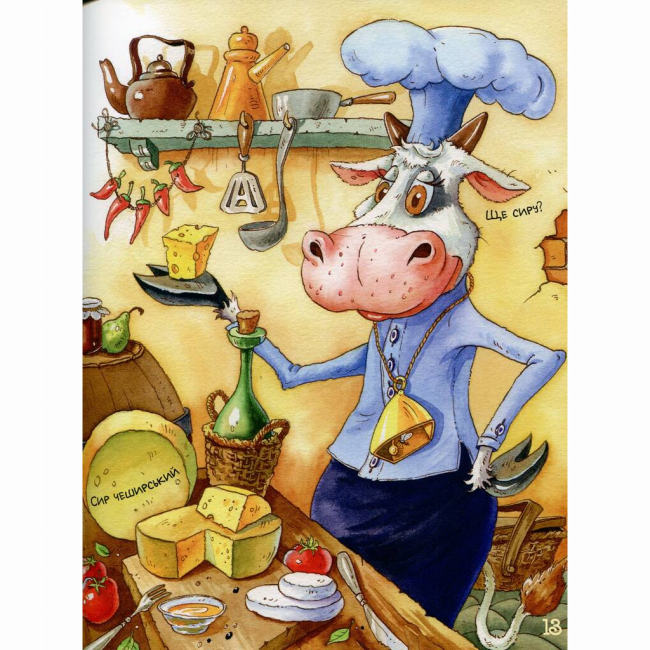 Художня література для дітей (7-13 років) - Книжка «Киці-мандрівниці. Друг по листуванню. Книга 2» Галина Манів (9786178280772)#9