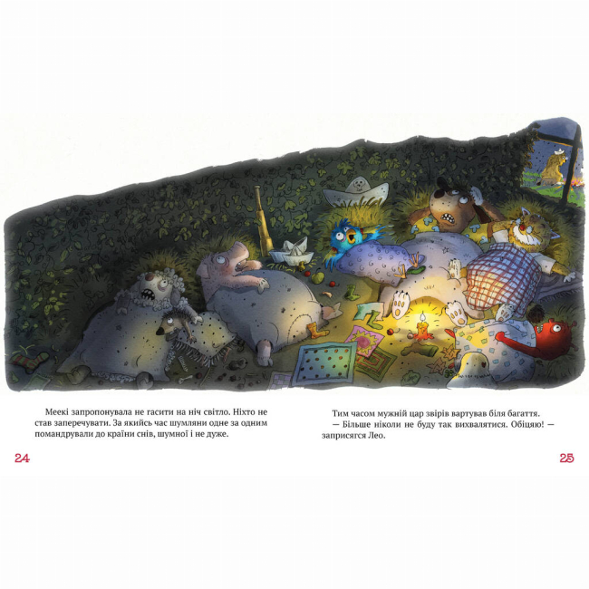 Художня література для дітей (7-13 років) - Книжка «Кіт-лікар. Шумківський чугайстер. Книга 3» Валько (9786178639679)#3