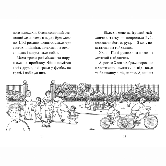Художня література для дітей (7-13 років) - Книжка «Мопс, який хотів стати феєю. Книга 6» Белла Свіфт (9786178280345)#4