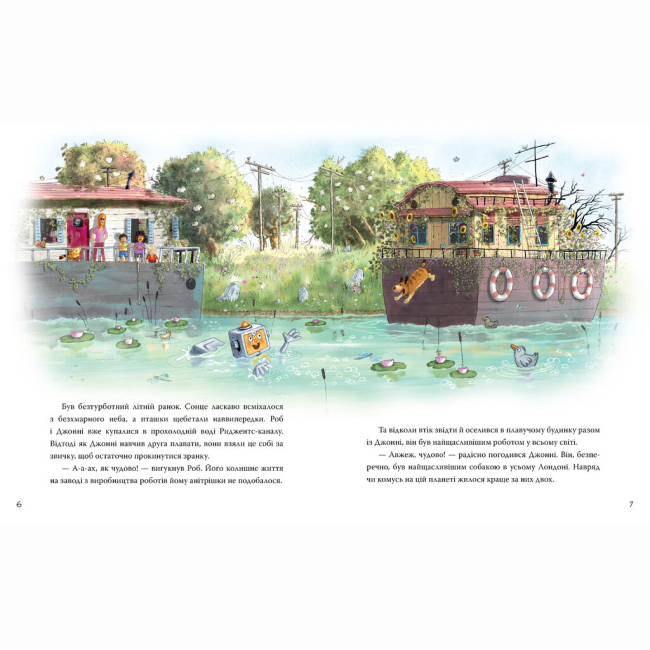 Художня література для дітей (7-13 років) - Книжка «Роб і Джонні. Двоє друзів знаходять у собі відвагу. Книга 2» Валько (9786178426613)#2