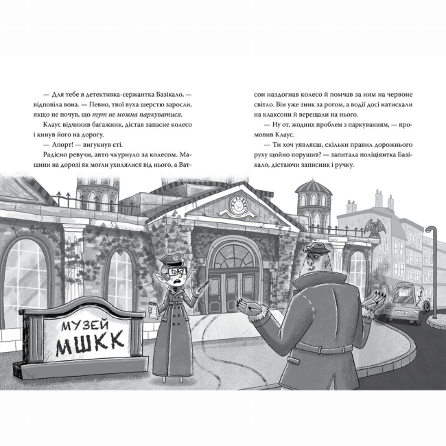 Художня література для дітей (7-13 років) - Книжка «Розгадай таємницю самостійно. Часокрад. Книга 2» Ґарет Ф. Джонс (9786178426491)#5