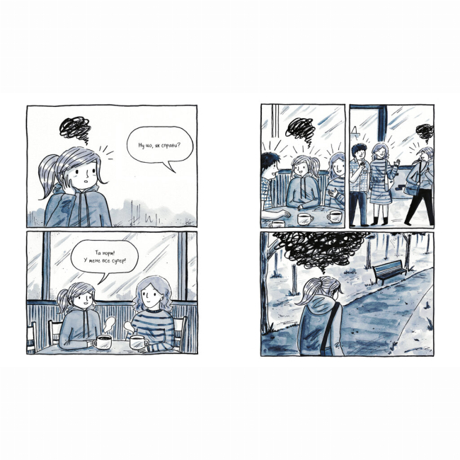 Комікси, манга та книги про героїв (7+ років) - Книжка «Та все ОК» Деббі Тан (9786178512637)#2