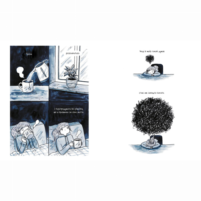 Комікси, манга та книги про героїв (7+ років) - Книжка «Та все ОК» Деббі Тан (9786178512637)#5