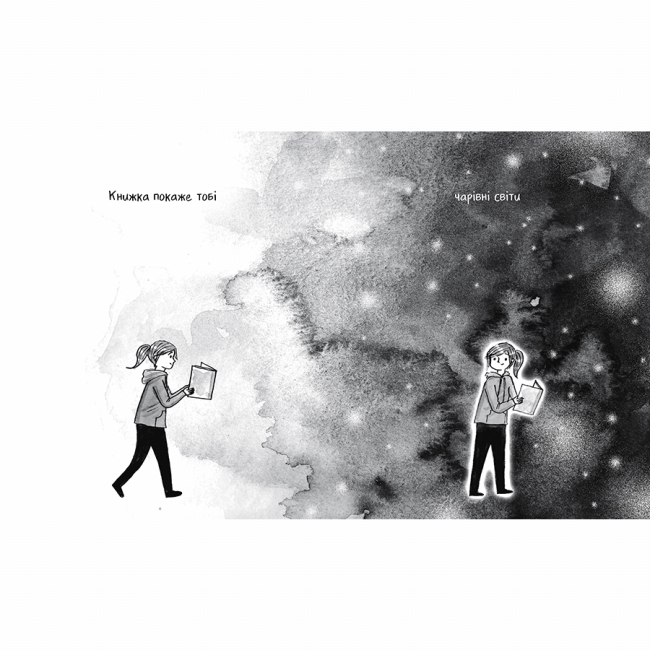 Комікси, манга та книги про героїв (7+ років) - Книжка «Книжки – то любов» Деббі Тан (9786178373436)#2