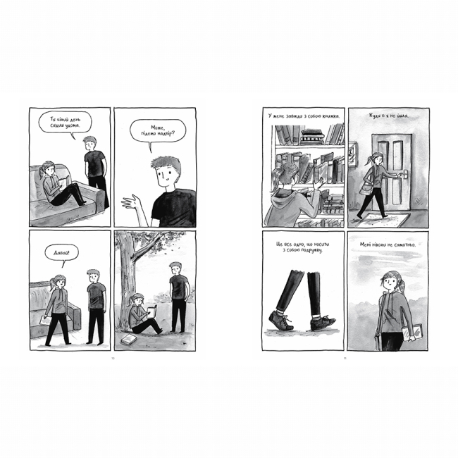 Комікси, манга та книги про героїв (7+ років) - Книжка «Книжки – то любов» Деббі Тан (9786178373436)#4