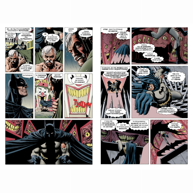 Комиксы, манга и книги о героях (7+ лет) - Книжка «DC. Бетмен. Убивчий жарт» Алан Мур (9786178280765)#2