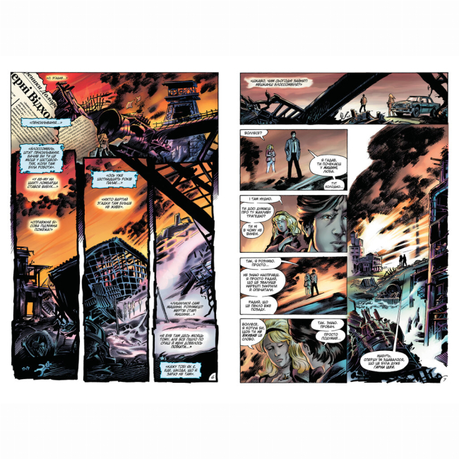 Комиксы, манга и книги о героях (7+ лет) - Книжка «DC. Болотяна істота. Книга друга» Алан Мур (9786178691042)#5