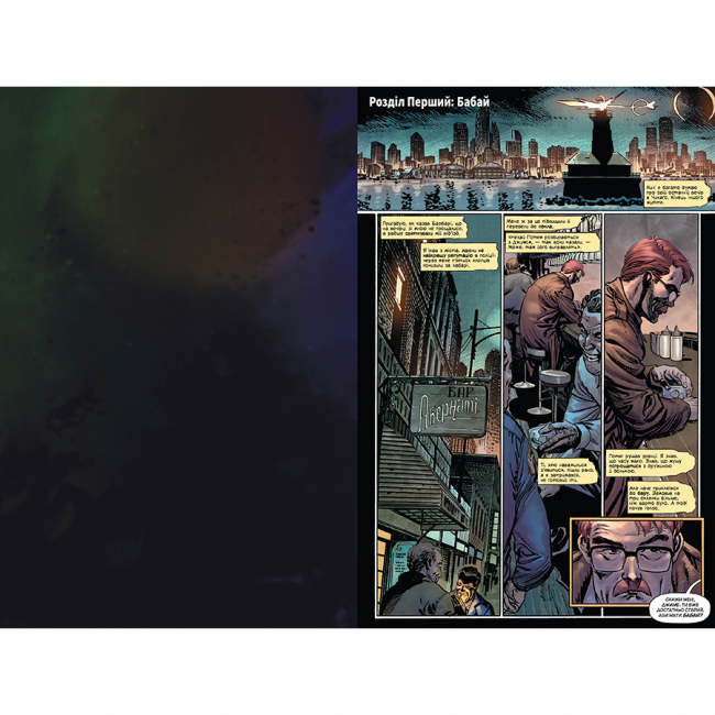 Комиксы, манга и книги о героях (7+ лет) - Книжка «DC. Джокер. Том 1» Джеймс Тайніон IV, Метью Розенберґ (9786178373023)#2