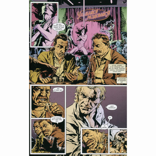 Комиксы, манга и книги о героях (7+ лет) - Книжка «DC. Джокер» Лі Бермехо (9786178373542)#3