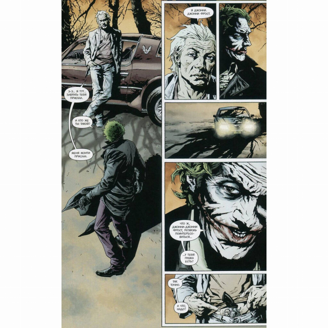 Комиксы, манга и книги о героях (7+ лет) - Книжка «DC. Джокер» Лі Бермехо (9786178373542)#6