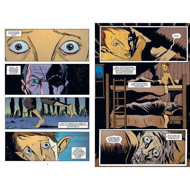 Комиксы, манга и книги о героях (7+ лет) - Книжка «DC. Ласун. Книга перша» Джефф Лемір (9786178280864)#2