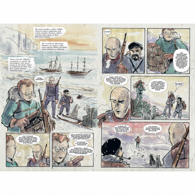 Комиксы, манга и книги о героях (7+ лет) - Книжка «DC. Ласун. Книга третя» Джефф Лемір (9786178426903)#2