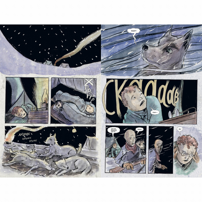 Комиксы, манга и книги о героях (7+ лет) - Книжка «DC. Ласун. Книга третя» Джефф Лемір (9786178426903)#3