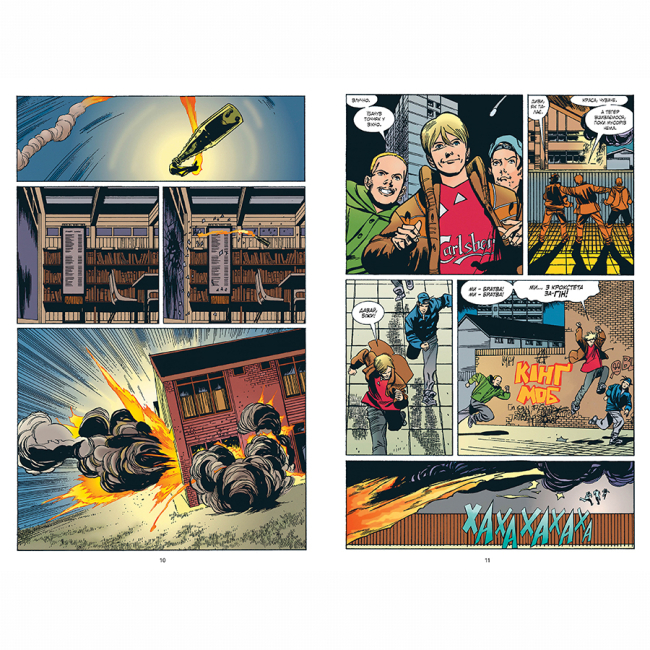 Комиксы, манга и книги о героях (7+ лет) - Книжка «DC. Невидимі. Книга перша» Ґрант Моррісон (9786178426484)#3