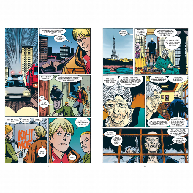 Комиксы, манга и книги о героях (7+ лет) - Книжка «DC. Невидимі. Книга перша» Ґрант Моррісон (9786178426484)#4