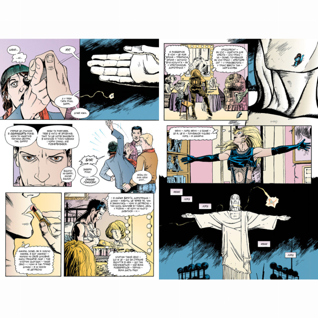 Комиксы, манга и книги о героях (7+ лет) - Книжка «DC. Невидимі. Книга друга» Ґрант Моррісон (9786178691073)#3