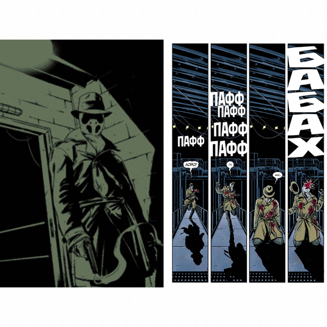 Комиксы, манга и книги о героях (7+ лет) - Книжка «DC. Роршах» Том Кінґ (9786178373320)#2