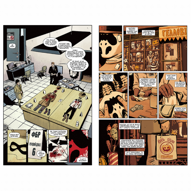 Комиксы, манга и книги о героях (7+ лет) - Книжка «DC. Роршах» Том Кінґ (9786178373320)#4