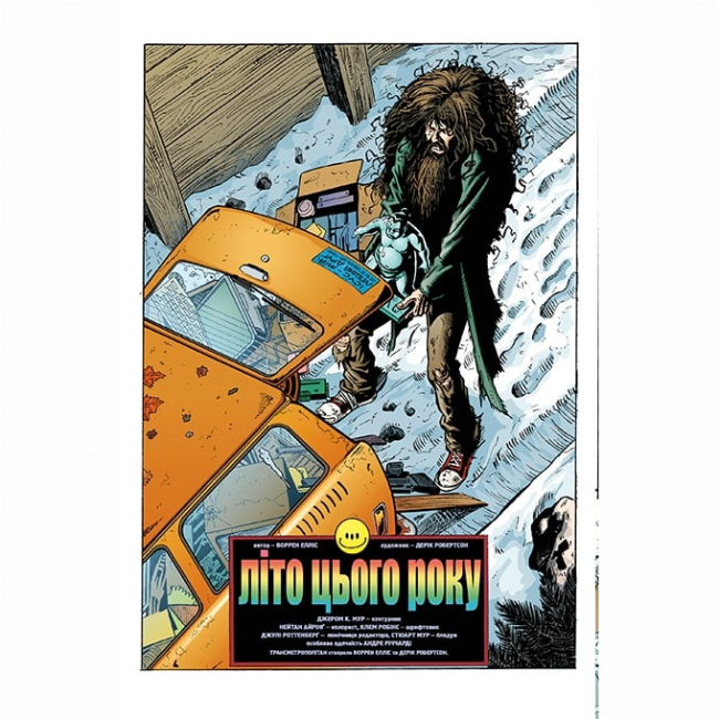 Комиксы, манга и книги о героях (7+ лет) - Книжка «DC. Трансметрополітан. Книга перша» Воррен Елліс, Дерік Робертсон (9786178280482)#6