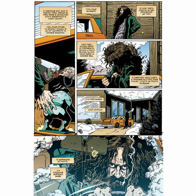 Комиксы, манга и книги о героях (7+ лет) - Книжка «DC. Трансметрополітан. Книга перша» Воррен Елліс, Дерік Робертсон (9786178280482)#7