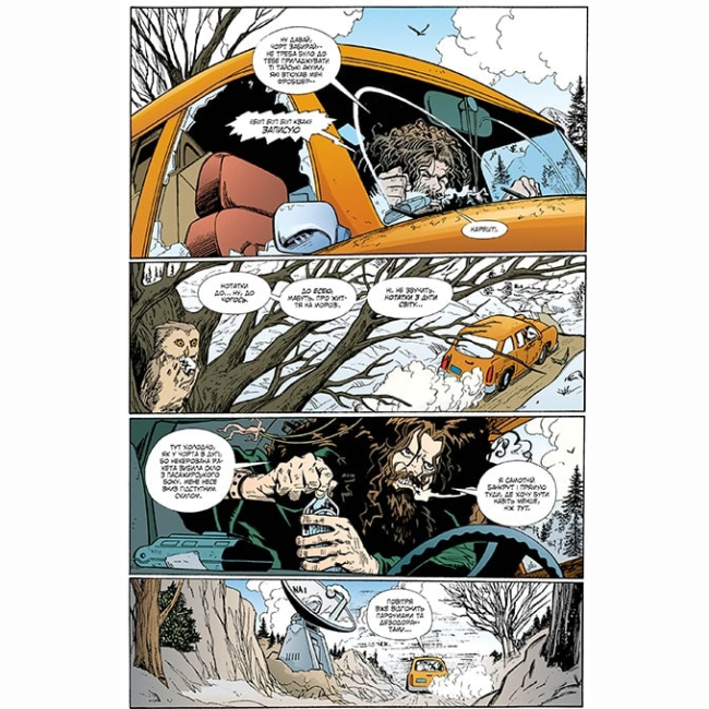 Комиксы, манга и книги о героях (7+ лет) - Книжка «DC. Трансметрополітан. Книга перша» Воррен Елліс, Дерік Робертсон (9786178280482)#9