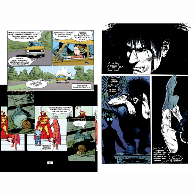 Комиксы, манга и книги о героях (7+ лет) - Книжка «The Sandman. Пісочний чоловік. Ляльковий дім. Том 2» Ніл Ґейман (9786178280512)#3