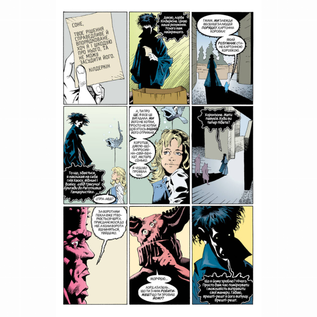 Комиксы, манга и книги о героях (7+ лет) - Книжка «The Sandman. Пісочний чоловік. Пора туманів. Том 4» Ніл Ґейман (9786178280925)#5
