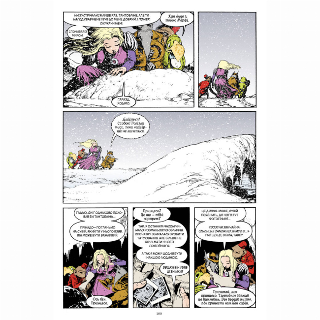 Комиксы, манга и книги о героях (7+ лет) - Книжка «The Sandman. Пісочний чоловік. Гра в тебе. Том 5» Ніл Ґейман (9786178280932)#4