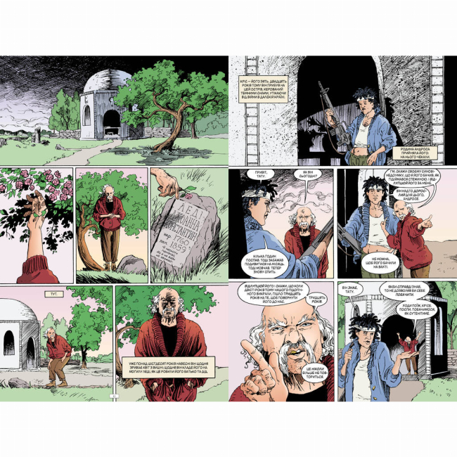 Комиксы, манга и книги о героях (7+ лет) - Книжка «The Sandman. Пісочний чоловік. Короткі життя. Том 7» Ніл Ґейман (9786178373504)#3