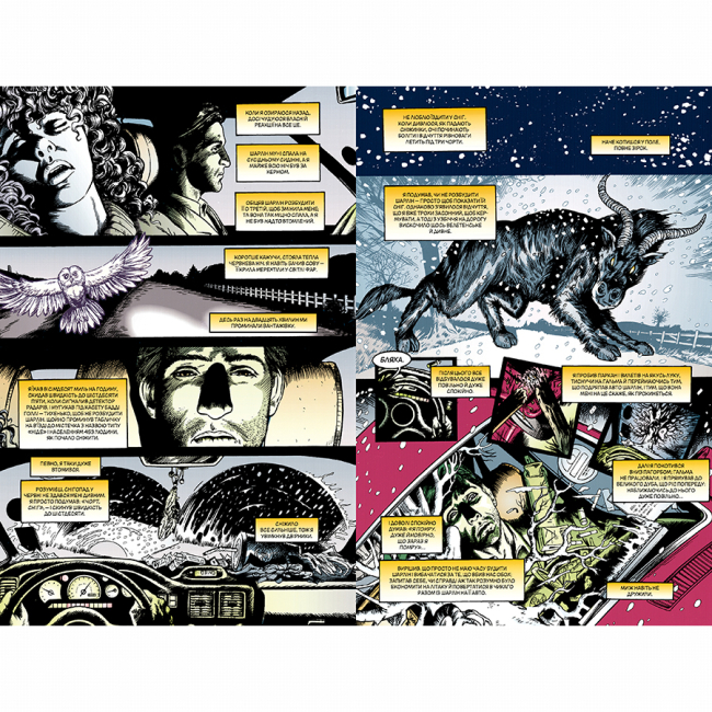 Комиксы, манга и книги о героях (7+ лет) - Книжка «The Sandman. Пісочний чоловік. Кінець світів. Том 8» Ніл Ґейман (9786178373511)#4