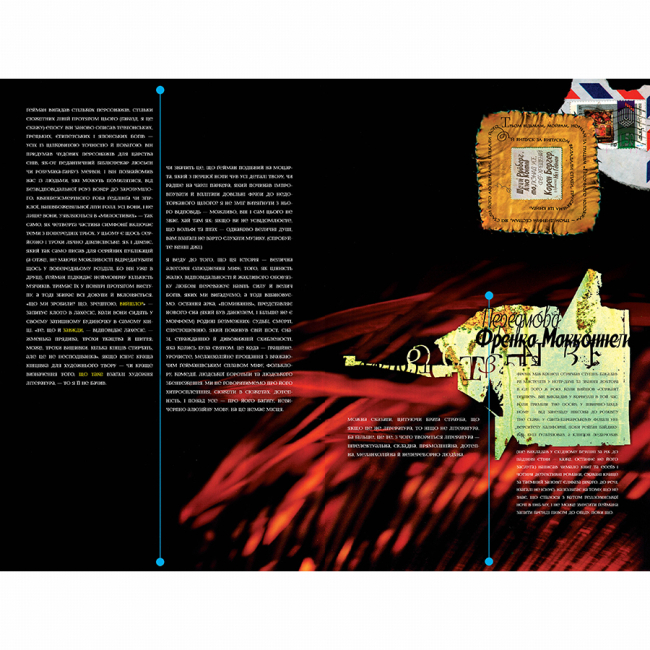 Комиксы, манга и книги о героях (7+ лет) - Книжка «The Sandman. Пісочний чоловік. Милостиві. Том 9» Ніл Ґейман (9786178373528)#2