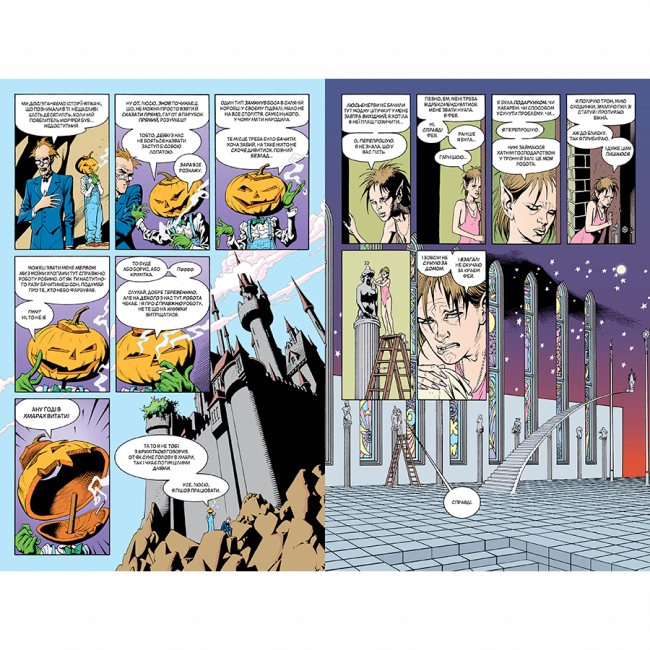 Комиксы, манга и книги о героях (7+ лет) - Книжка «The Sandman. Пісочний чоловік. Милостиві. Том 9» Ніл Ґейман (9786178373528)#4