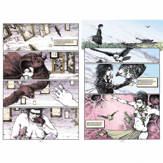 Комиксы, манга и книги о героях (7+ лет) - Книжка «The Sandman. Пісочний чоловік. Том 10. Поминання» Ніл Ґейман (9786178373535)#3