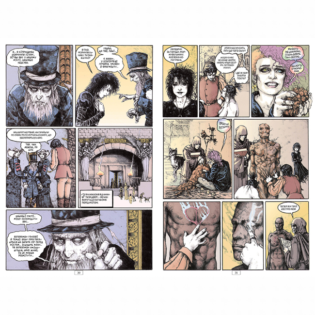 Комиксы, манга и книги о героях (7+ лет) - Книжка «The Sandman. Пісочний чоловік. Том 10. Поминання» Ніл Ґейман (9786178373535)#5