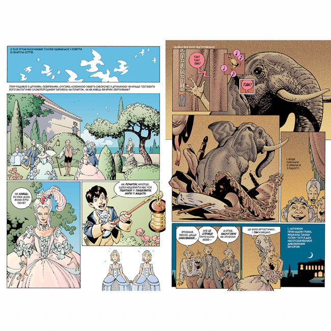 Комиксы, манга и книги о героях (7+ лет) - Книжка «The Sandman. Пісочний чоловік. Безмежні ночі» Ніл Ґейман (9786178280833)#3