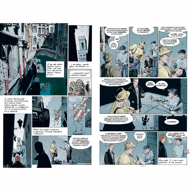 Комиксы, манга и книги о героях (7+ лет) - Книжка «The Sandman. Пісочний чоловік. Безмежні ночі» Ніл Ґейман (9786178280833)#4