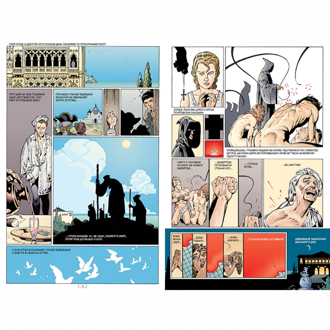 Комиксы, манга и книги о героях (7+ лет) - Книжка «The Sandman. Пісочний чоловік. Безмежні ночі» Ніл Ґейман (9786178280833)#5