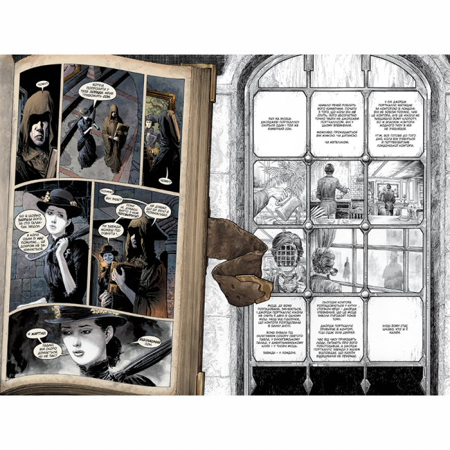 Комиксы, манга и книги о героях (7+ лет) - Книжка «The Sandman. Пісочний чоловік. Увертюра» Ніл Ґейман (9786178373221)#5